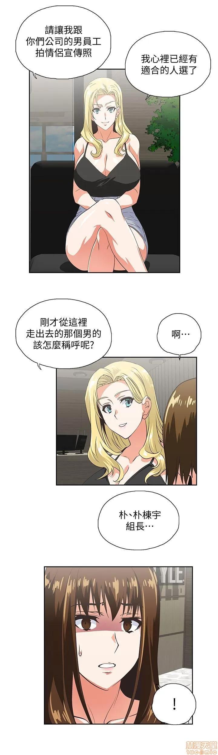 女上男下 女上男下 41-50 第141页