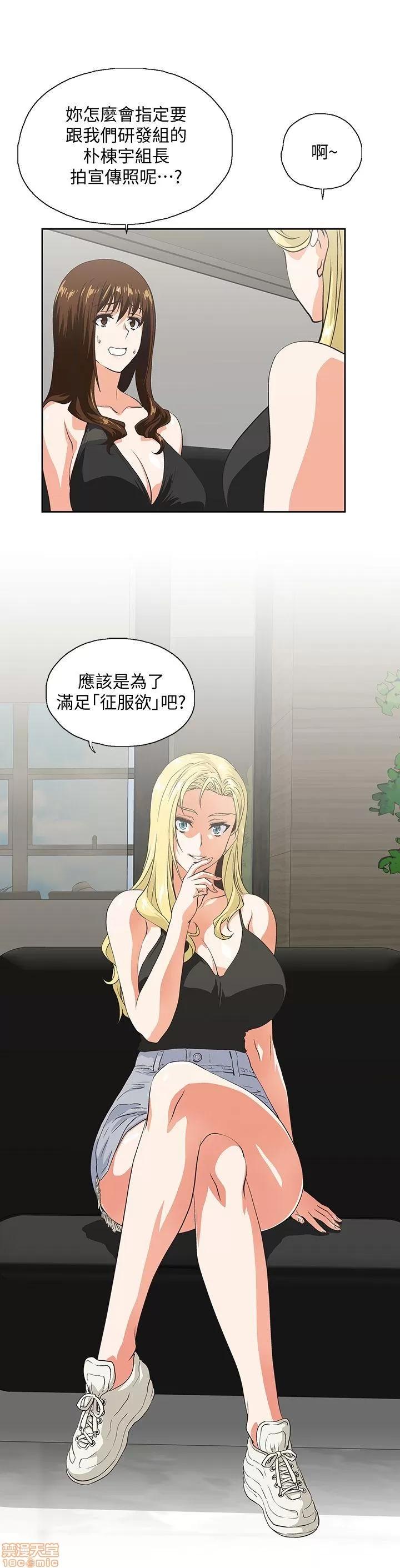 女上男下 女上男下 41-50 第142页