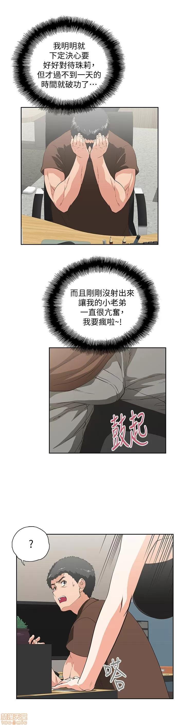 女上男下 女上男下 41-50 第146页