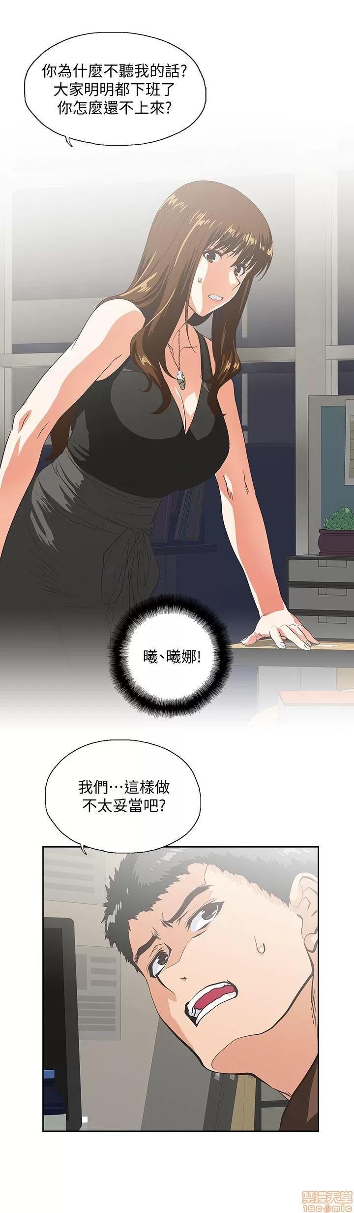 女上男下 女上男下 41-50 第147页