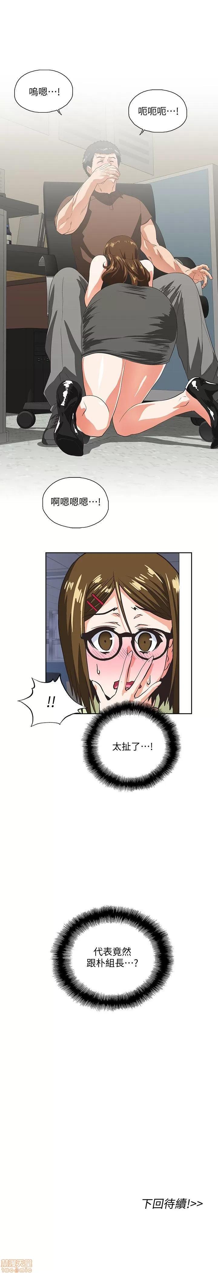 女上男下 女上男下 41-50 第150页