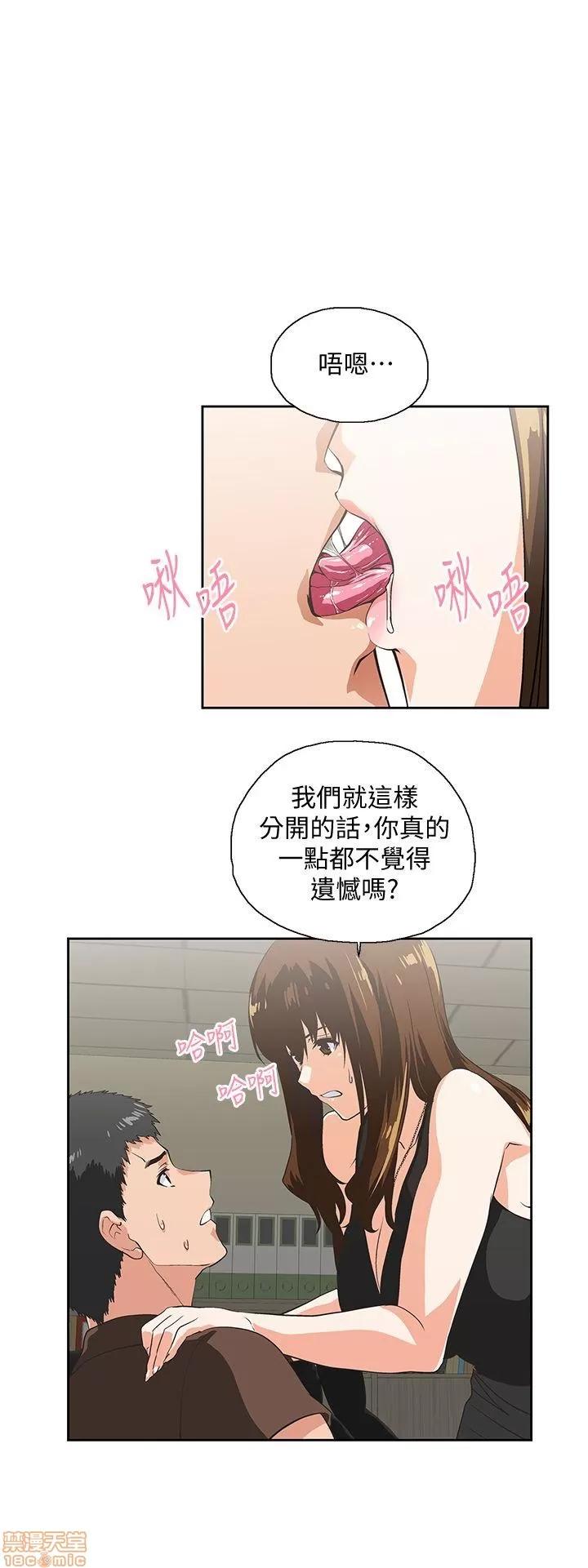 女上男下 女上男下 41-50 第151页