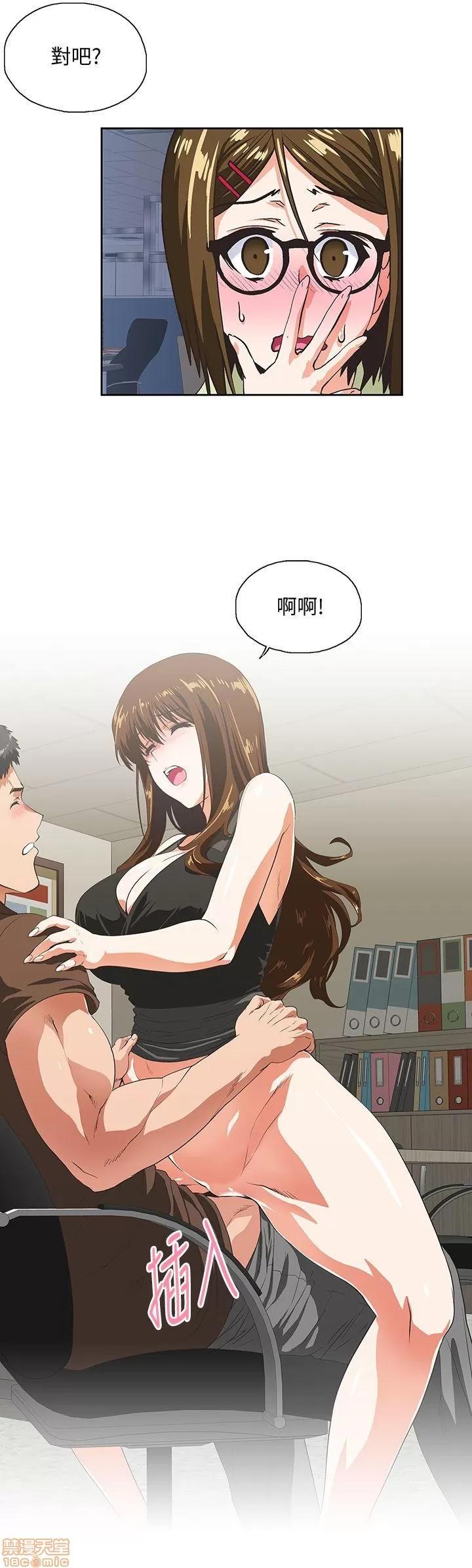 女上男下 女上男下 41-50 第156页