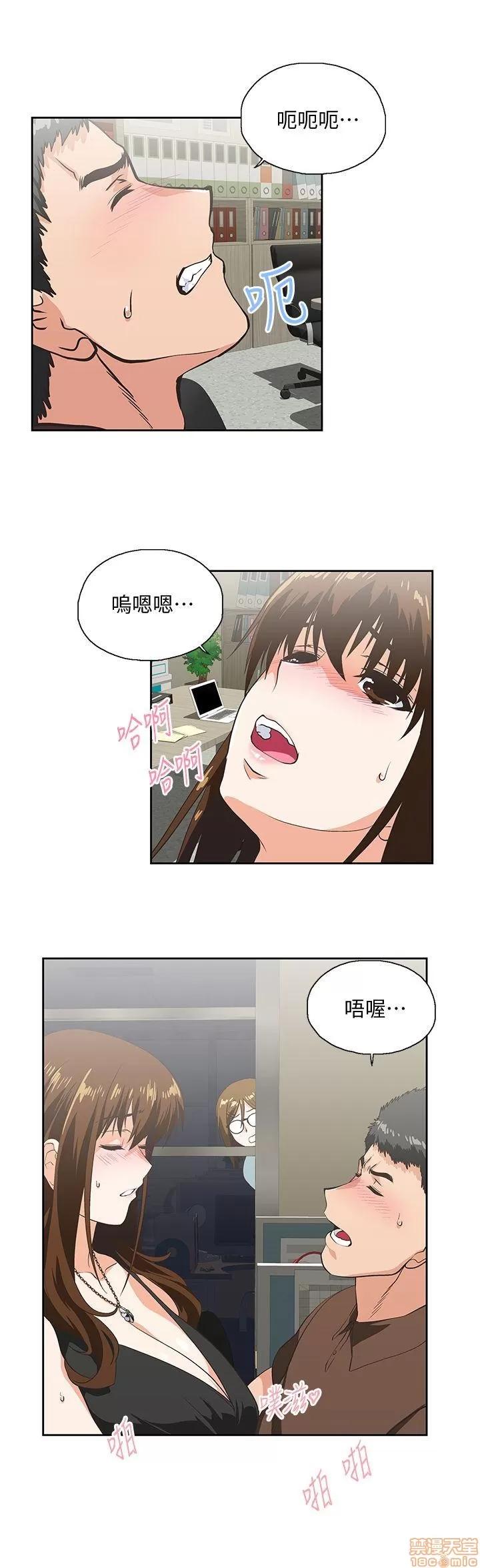 女上男下 女上男下 41-50 第157页
