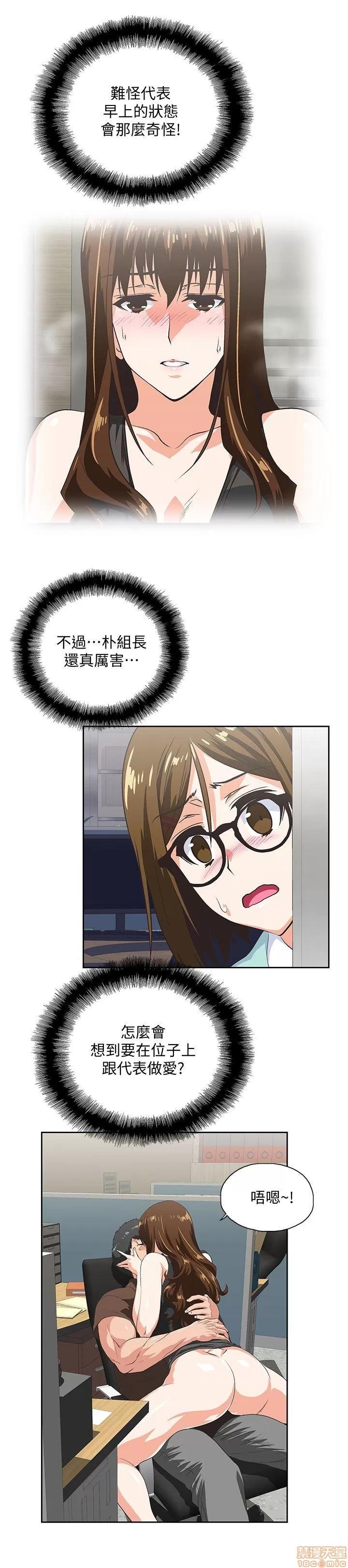女上男下 女上男下 41-50 第160页