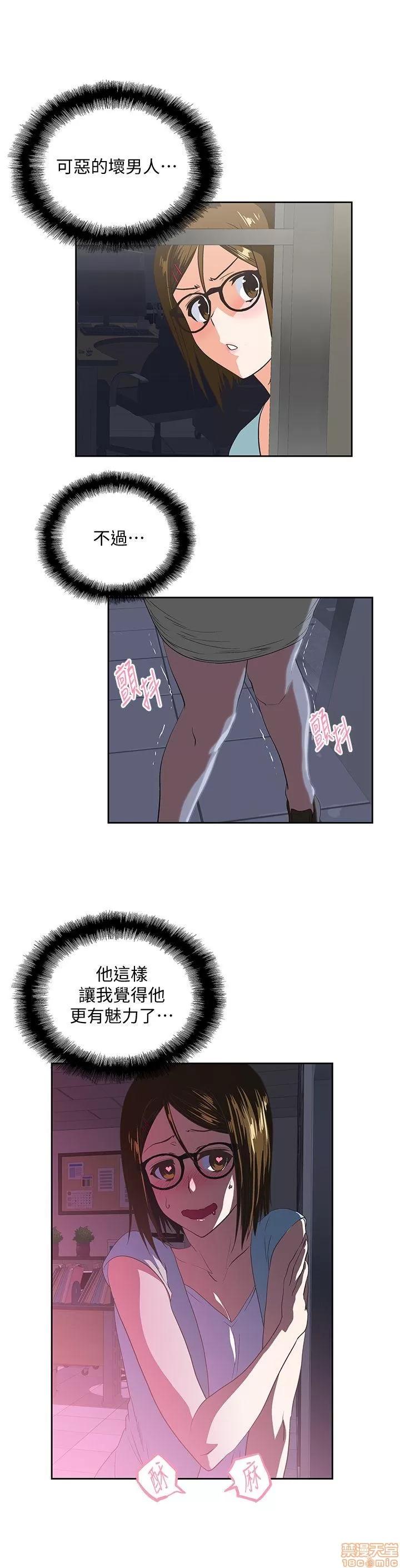 女上男下 女上男下 41-50 第162页