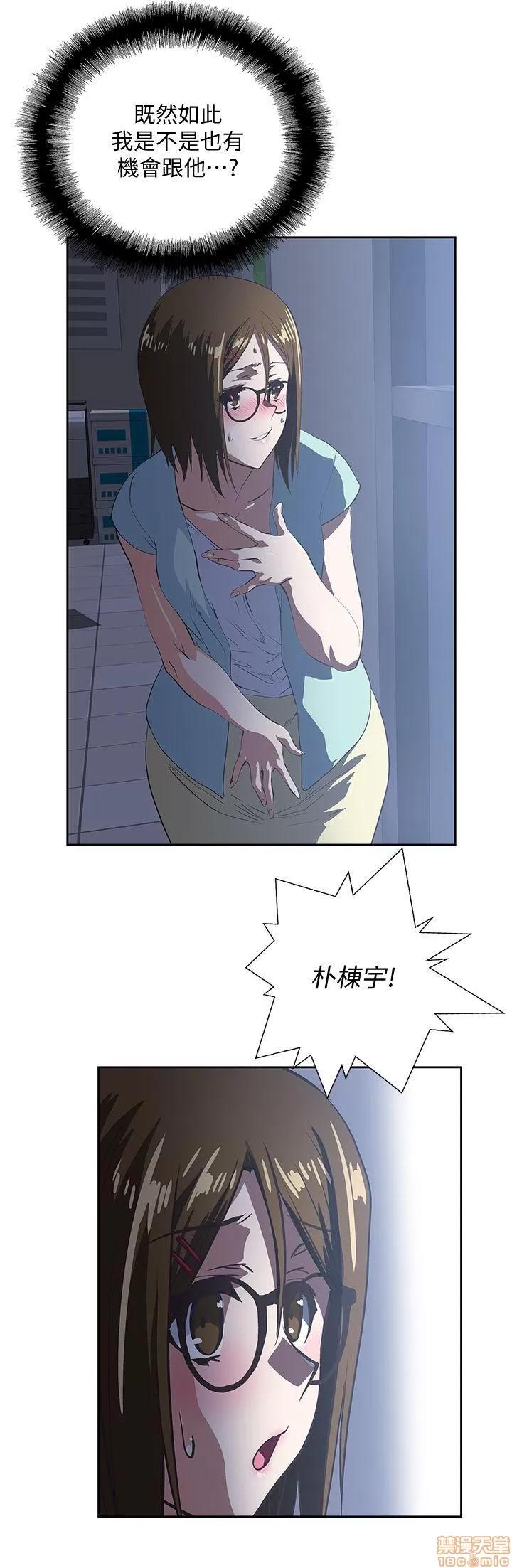 女上男下 女上男下 41-50 第164页