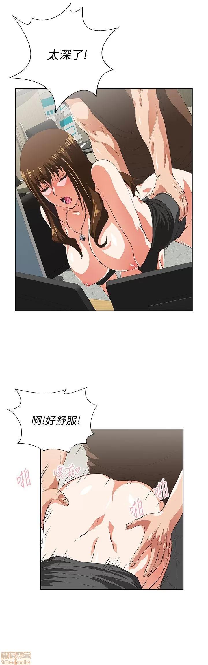 女上男下 女上男下 41-50 第165页