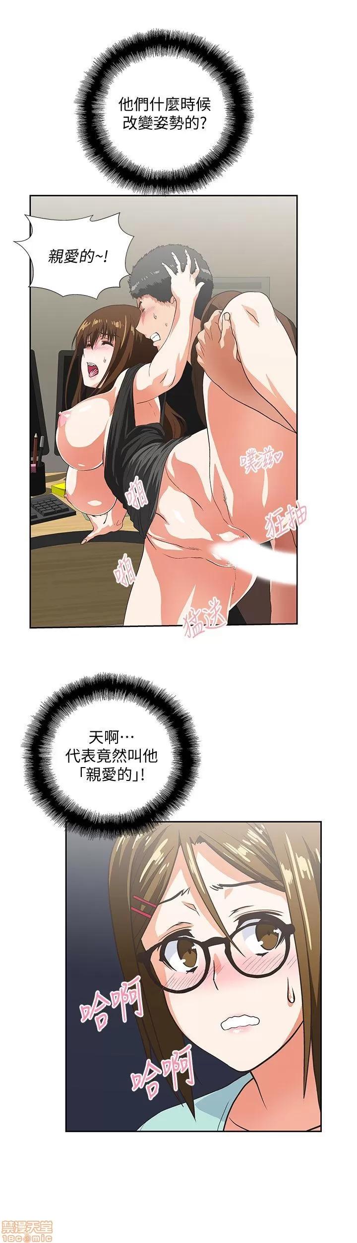 女上男下 女上男下 41-50 第166页