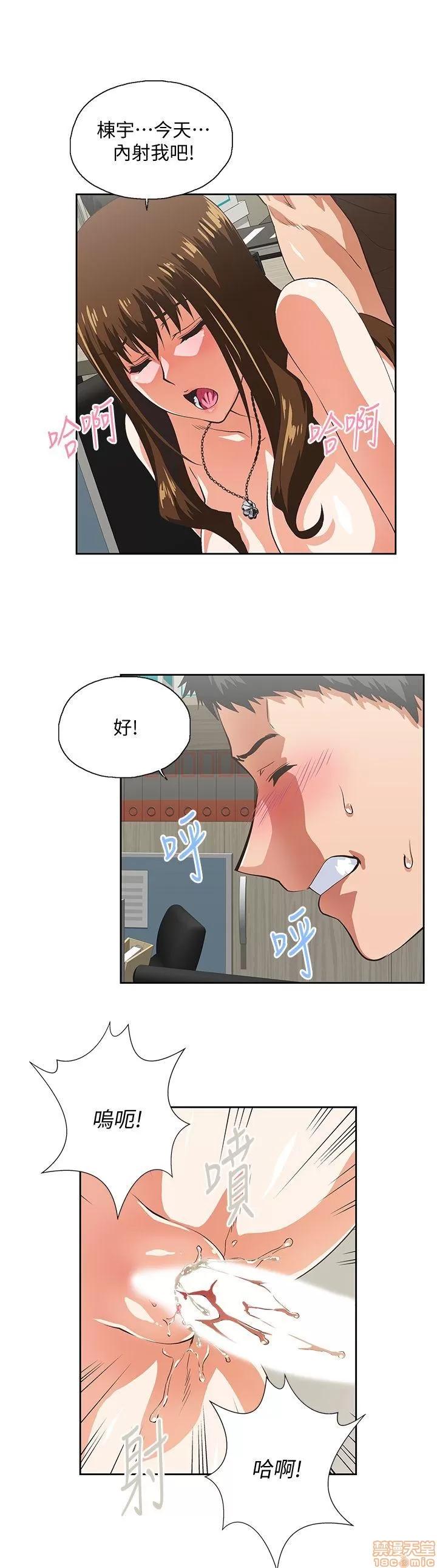 女上男下 女上男下 41-50 第169页