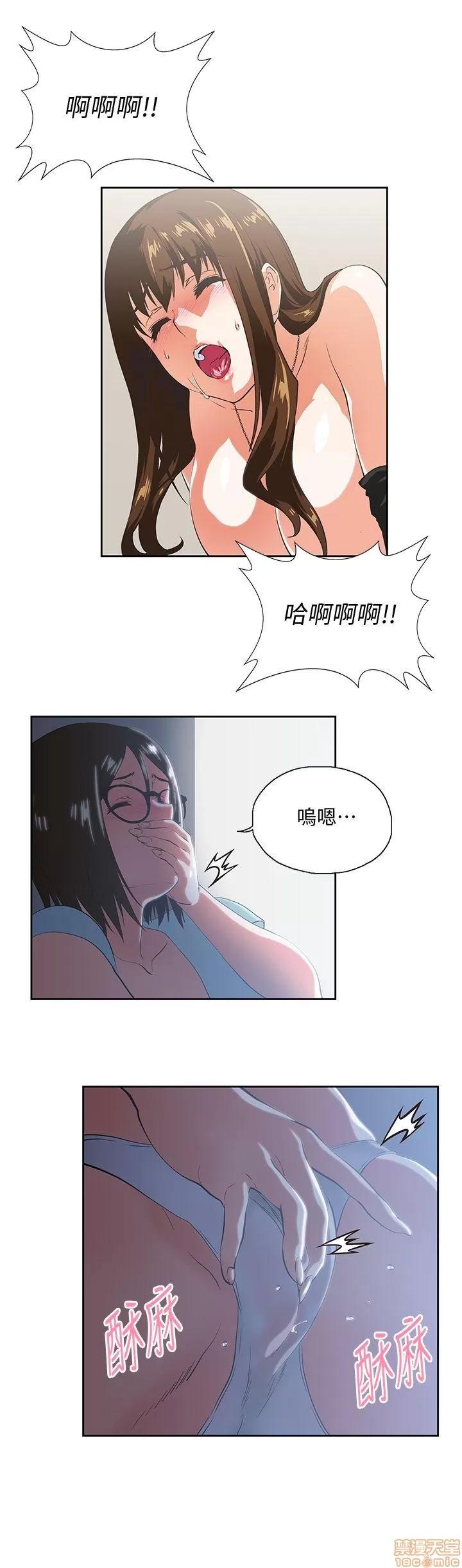 女上男下 女上男下 41-50 第170页