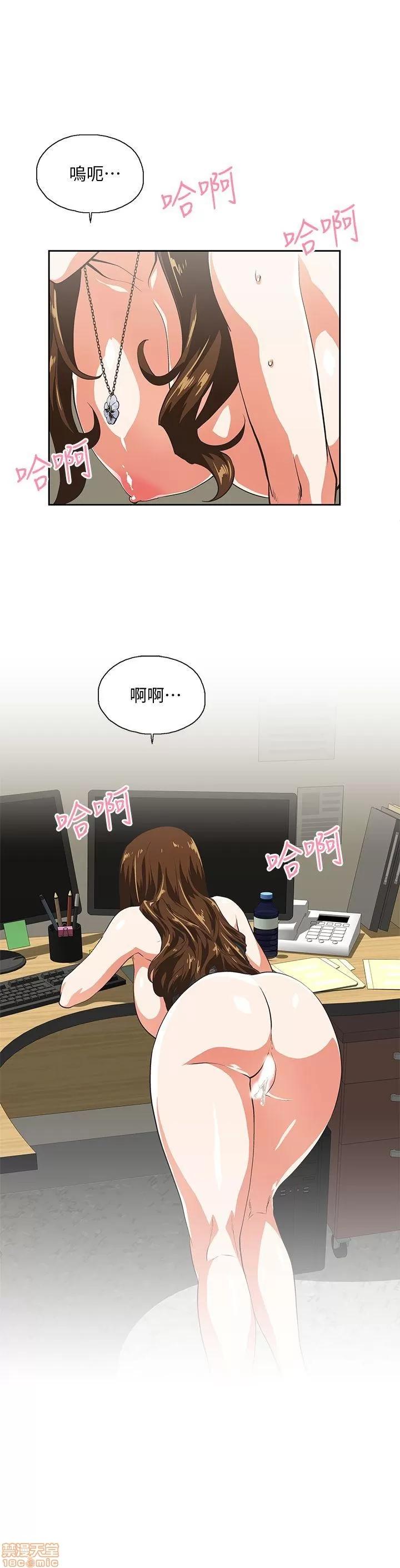 女上男下 女上男下 41-50 第171页