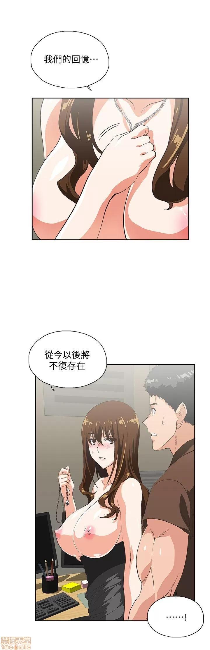 女上男下 女上男下 41-50 第174页