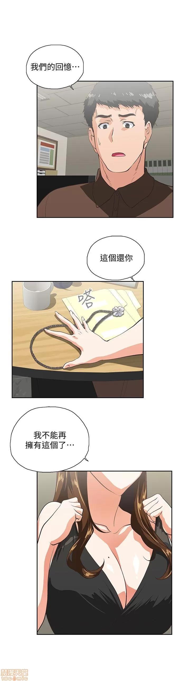 女上男下 女上男下 41-50 第175页