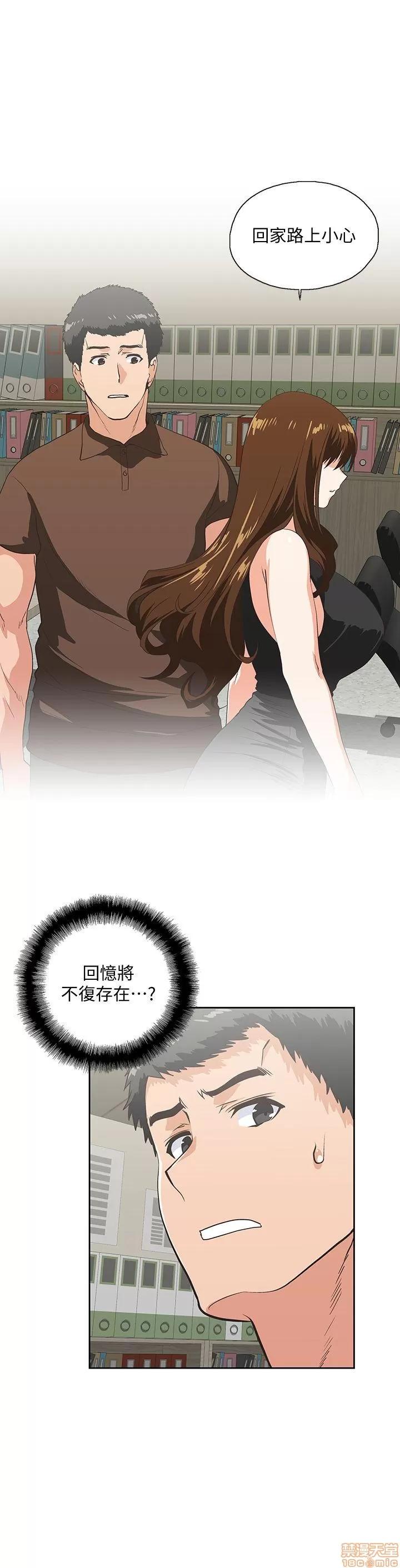 女上男下 女上男下 41-50 第176页
