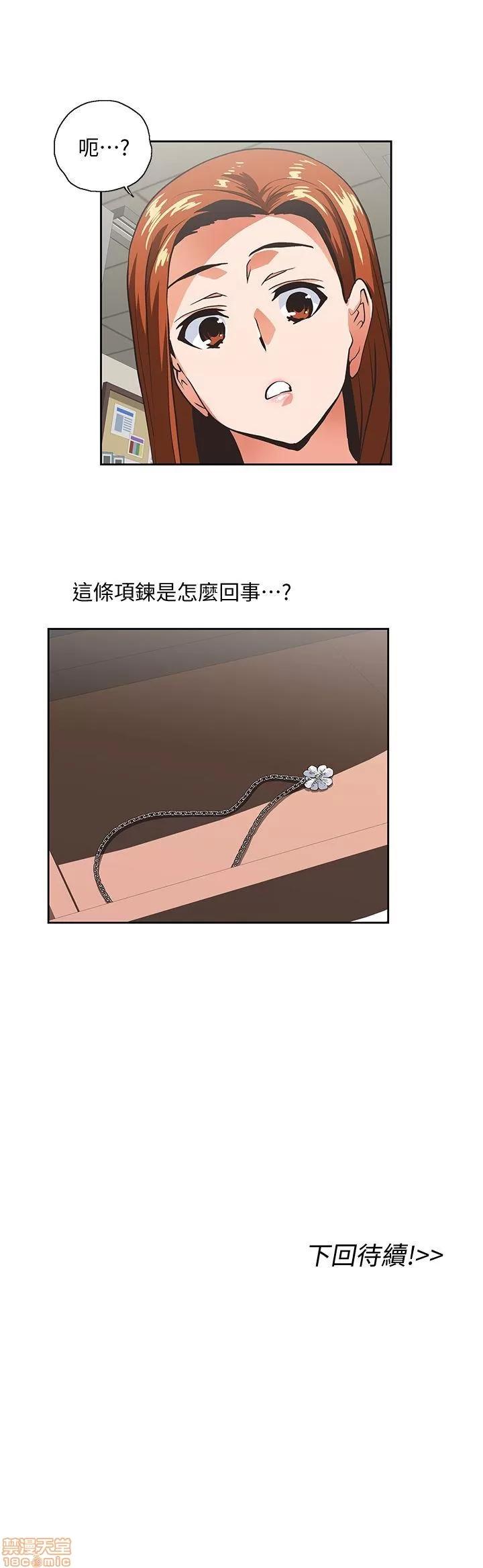 女上男下 女上男下 41-50 第179页