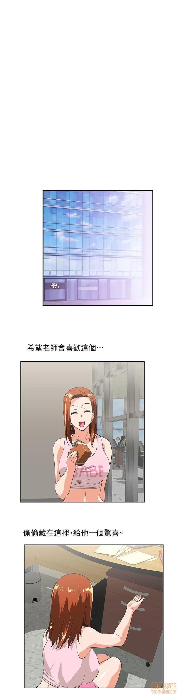 女上男下 女上男下 41-50 第180页
