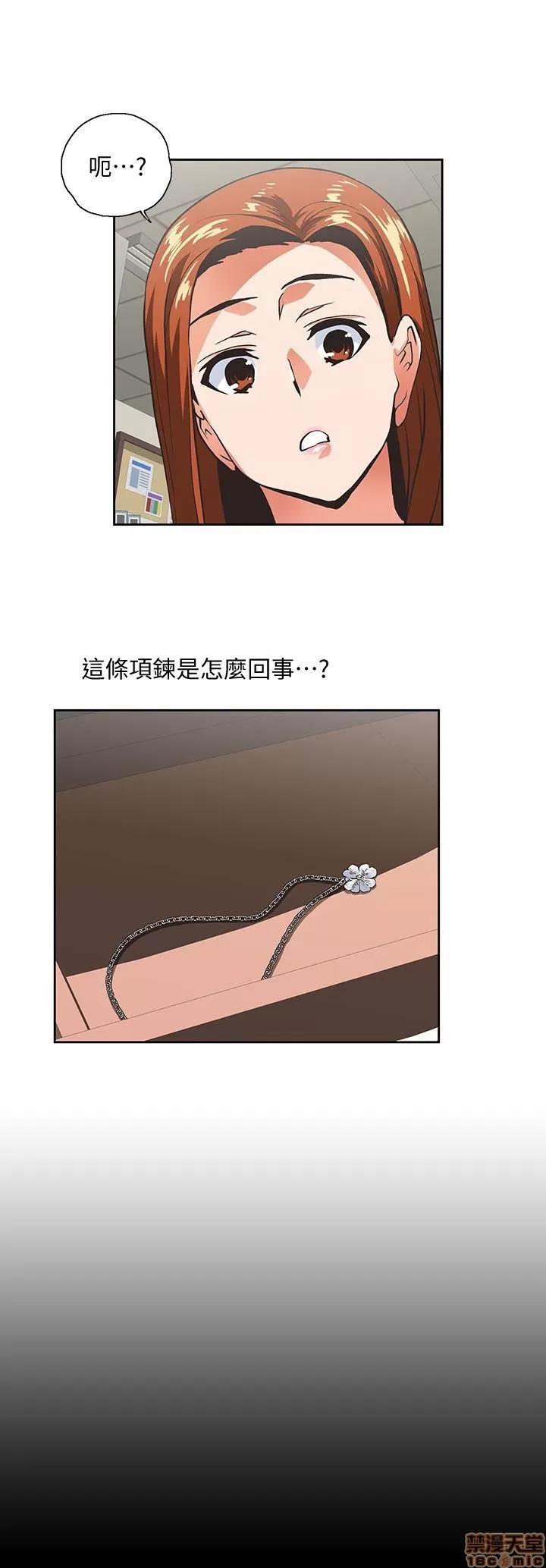 女上男下 女上男下 41-50 第181页