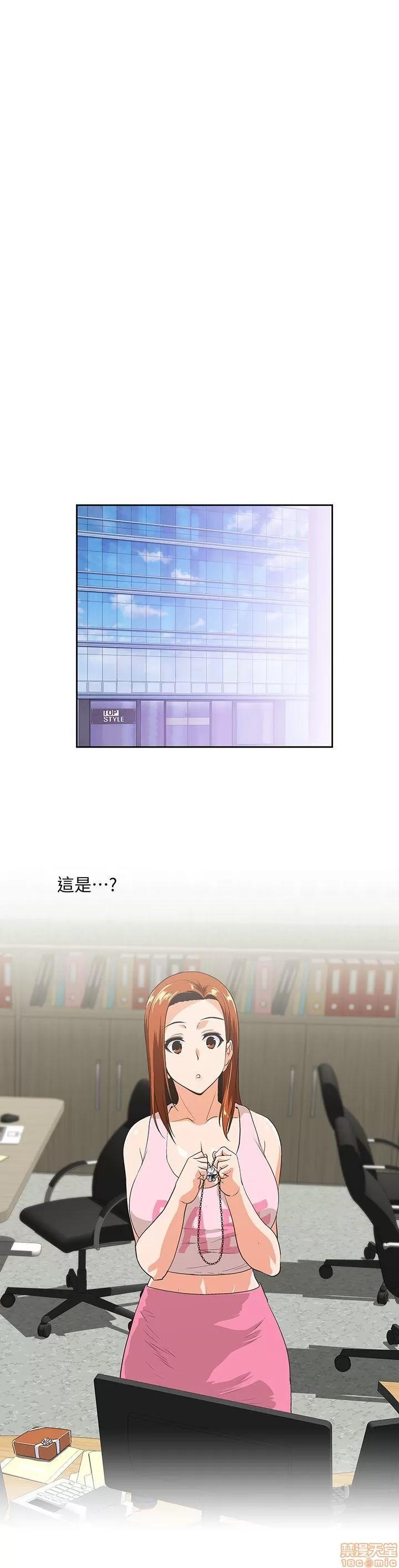 女上男下 女上男下 41-50 第183页