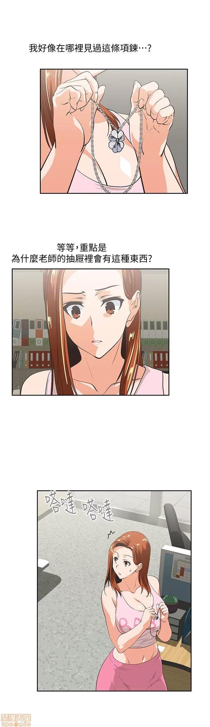 女上男下 女上男下 41-50 第184页