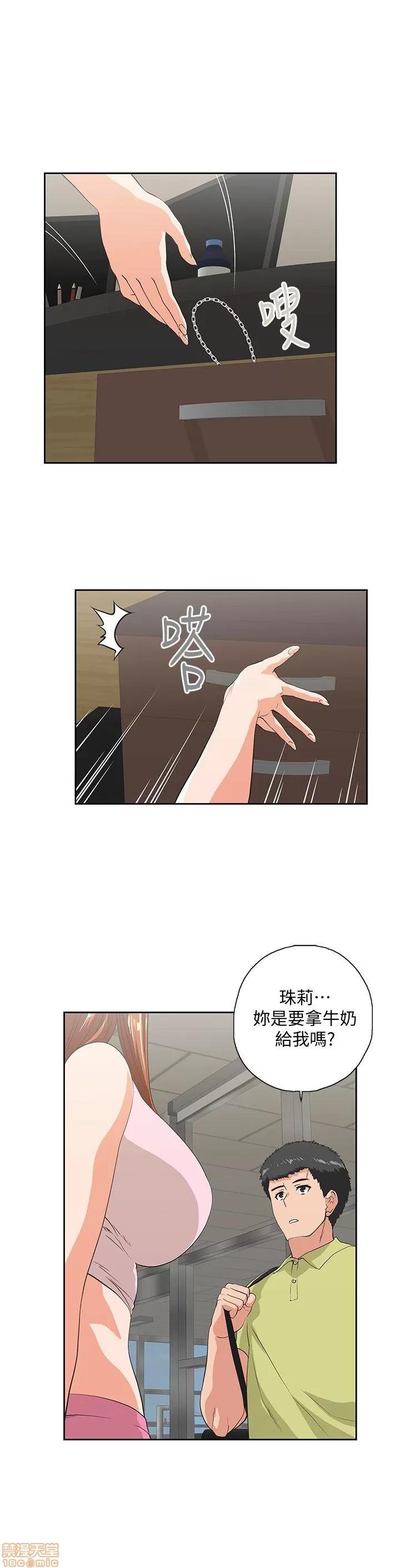 女上男下 女上男下 41-50 第185页