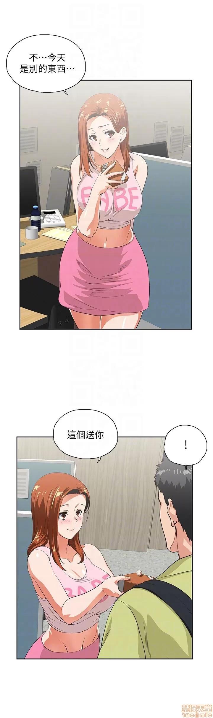 女上男下 女上男下 41-50 第186页