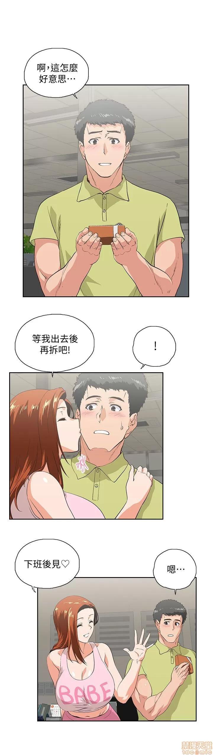 女上男下 女上男下 41-50 第187页