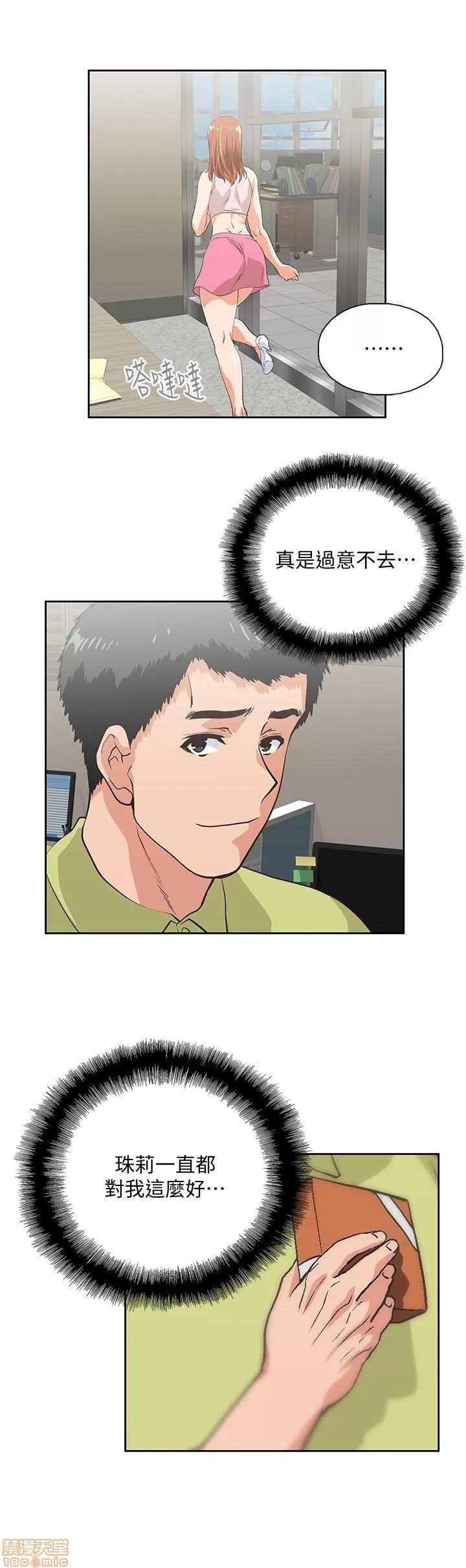 女上男下 女上男下 41-50 第188页
