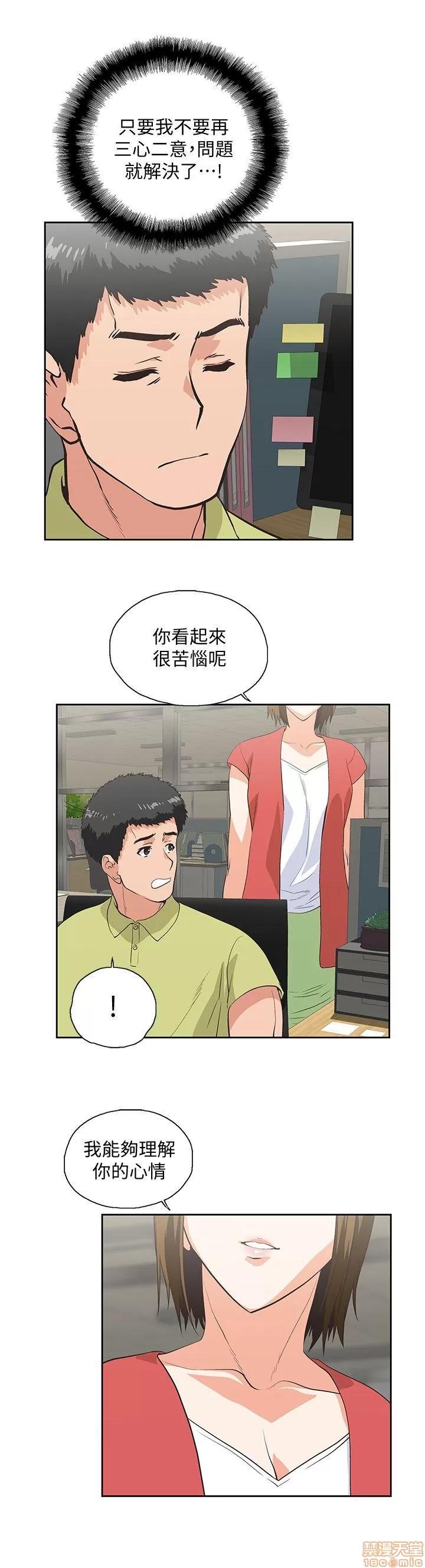 女上男下 女上男下 41-50 第192页