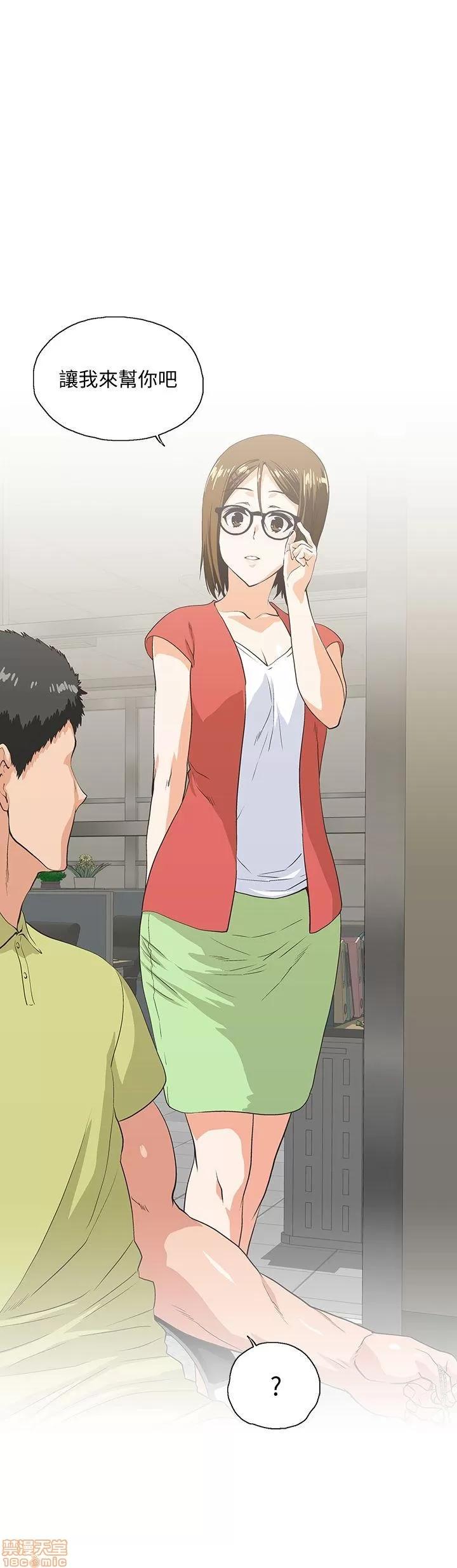 女上男下 女上男下 41-50 第193页