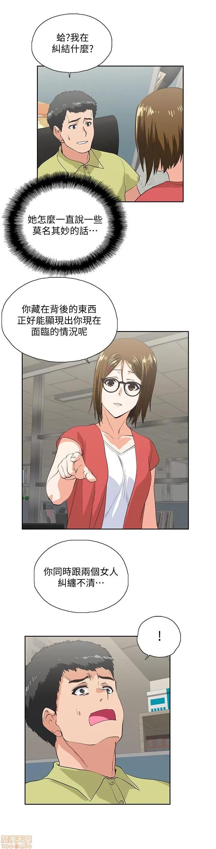 女上男下 女上男下 41-50 第195页
