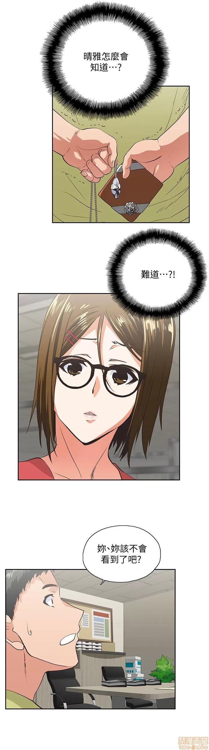女上男下 女上男下 41-50 第196页