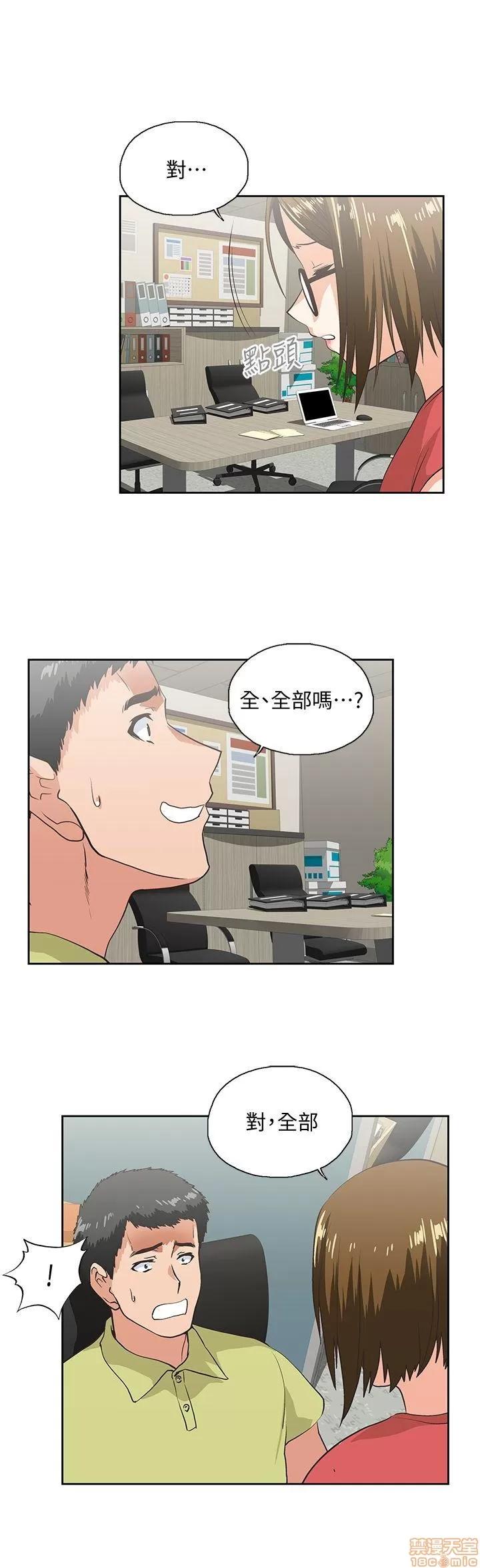 女上男下 女上男下 41-50 第197页