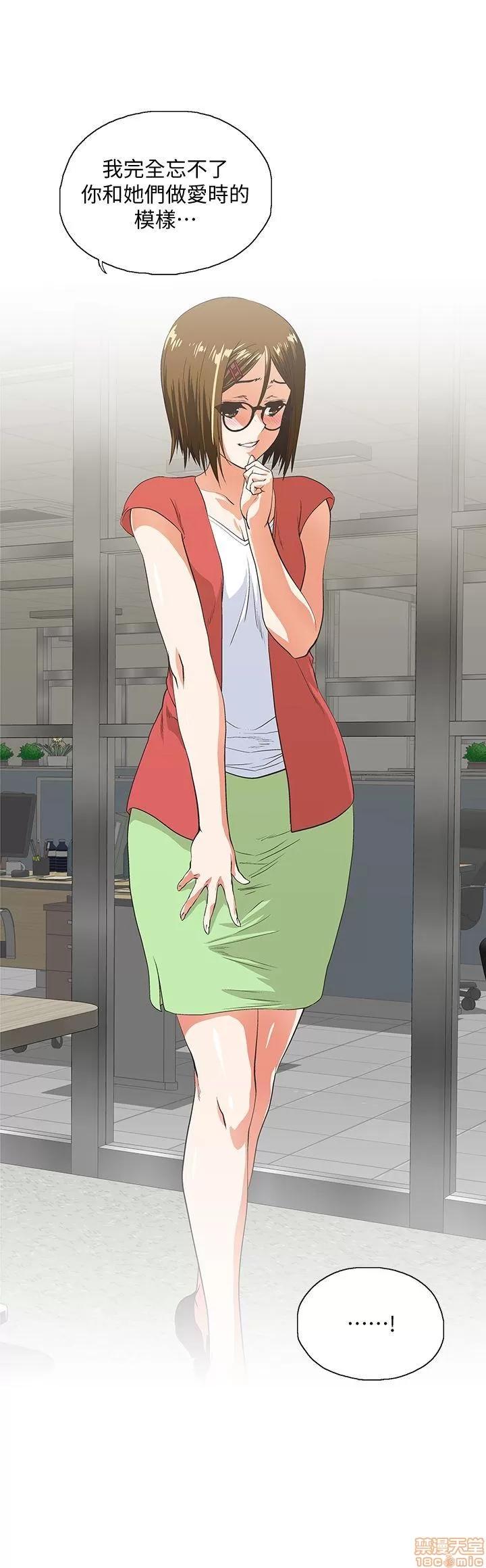 女上男下 女上男下 41-50 第199页