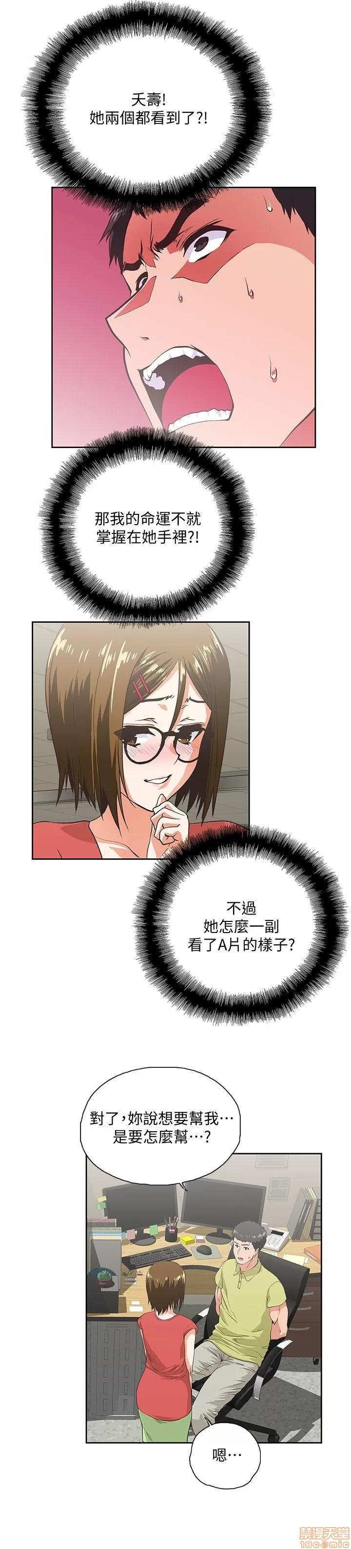 女上男下 女上男下 41-50 第200页