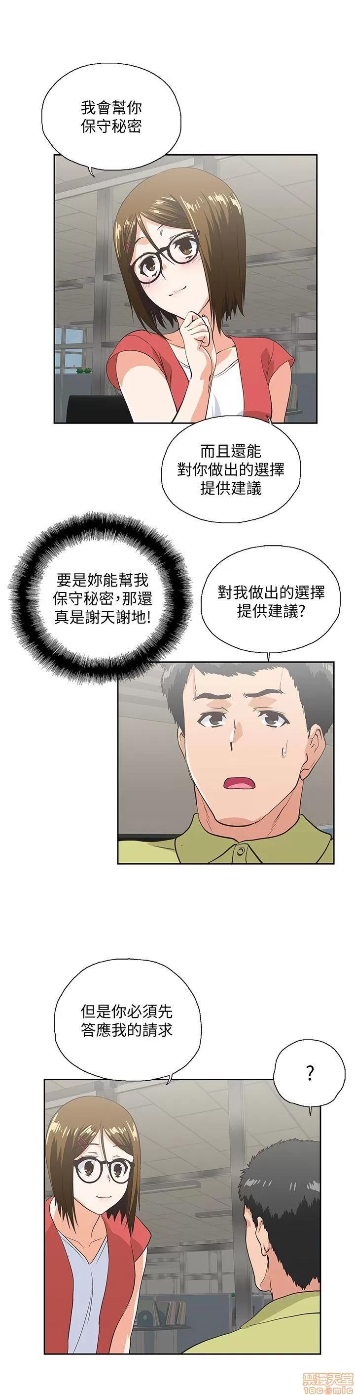 女上男下 女上男下 41-50 第201页