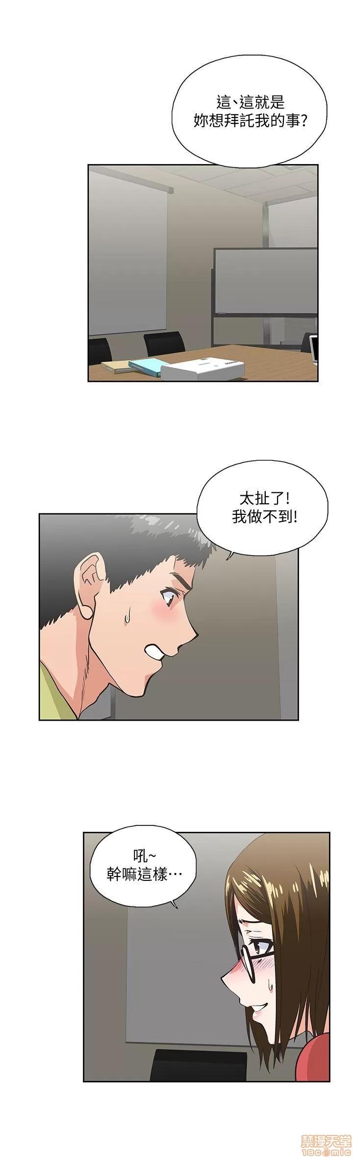 女上男下 女上男下 41-50 第203页