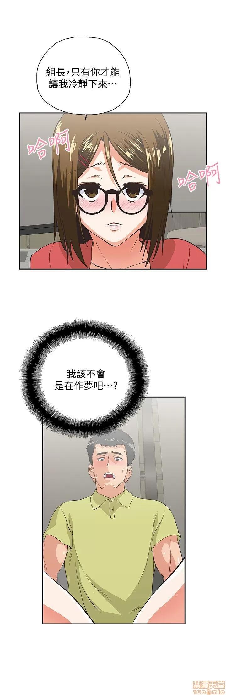 女上男下 女上男下 41-50 第205页