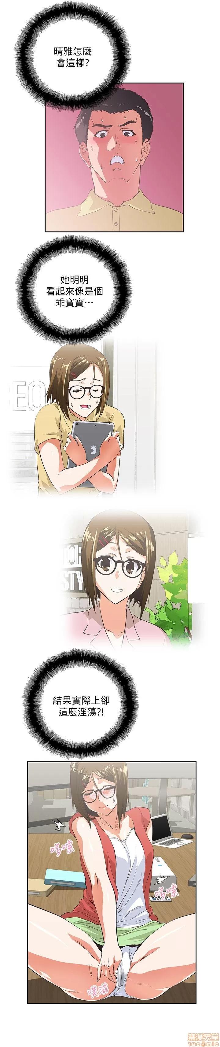 女上男下 女上男下 41-50 第210页