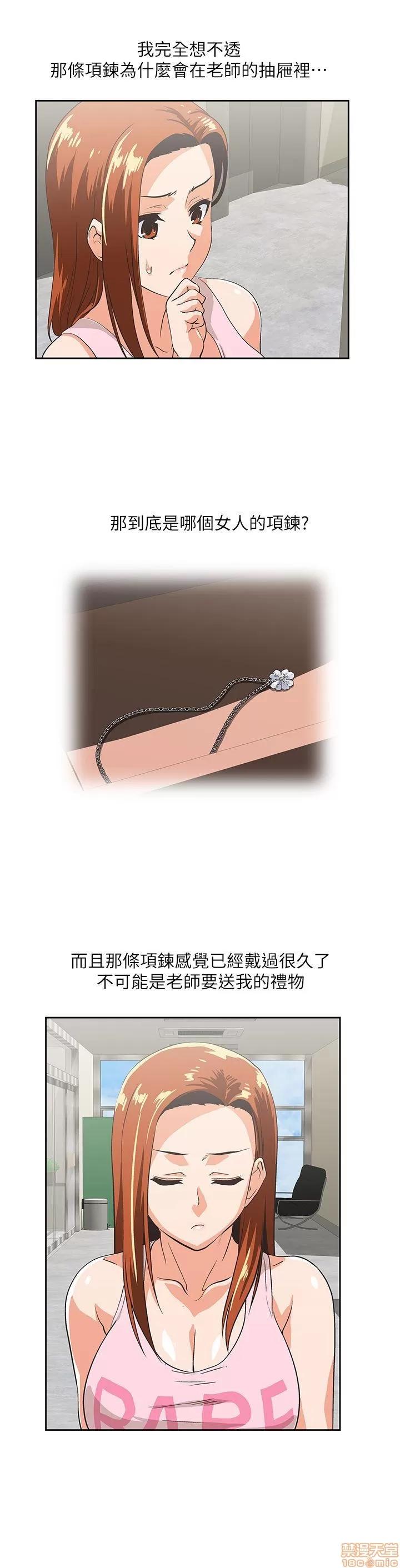 女上男下 女上男下 41-50 第215页