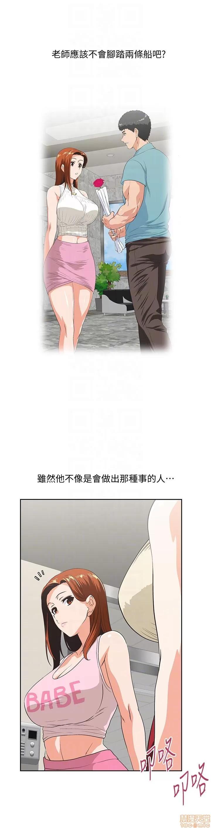 女上男下 女上男下 41-50 第216页