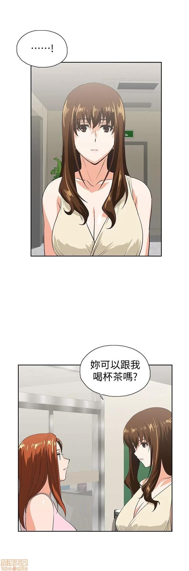 女上男下 女上男下 41-50 第217页