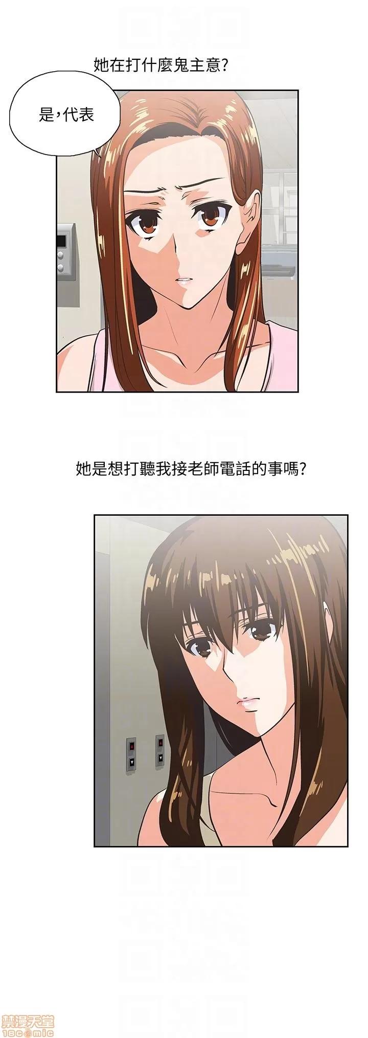 女上男下 女上男下 41-50 第218页
