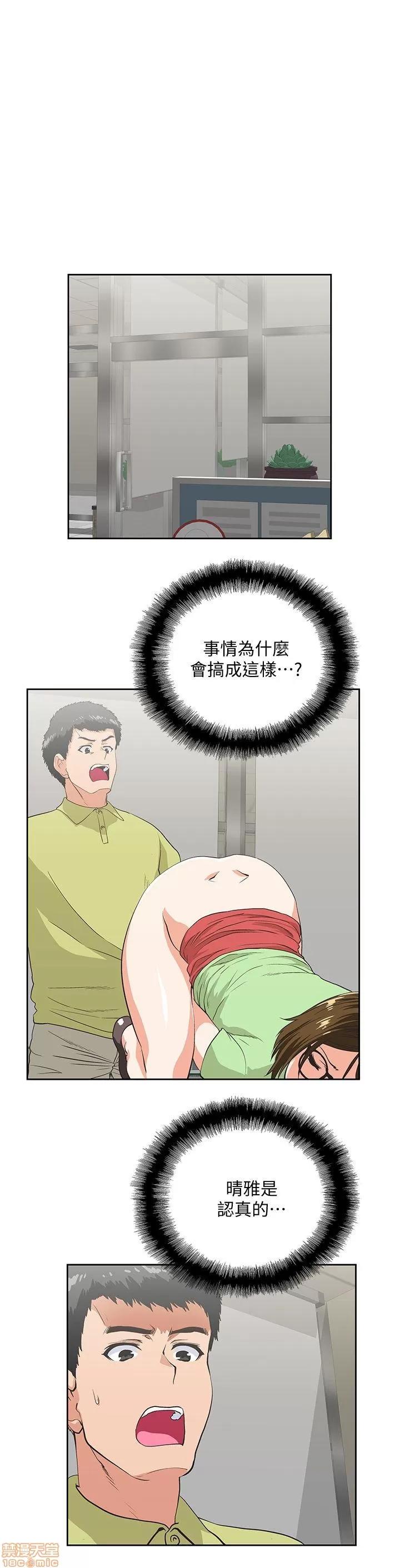 女上男下 女上男下 41-50 第219页