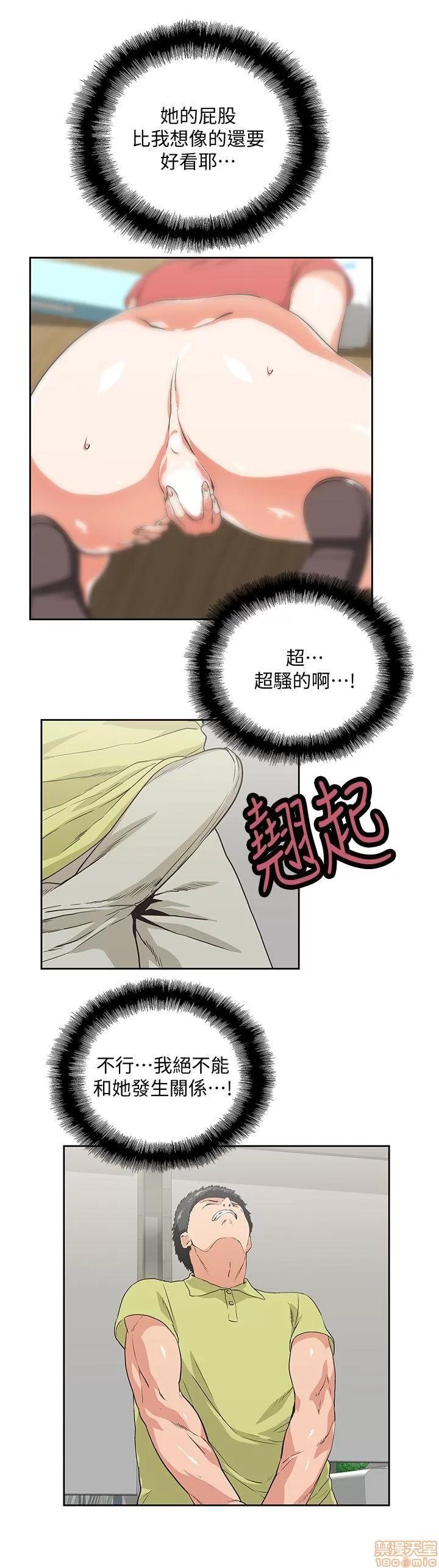 女上男下 女上男下 41-50 第221页