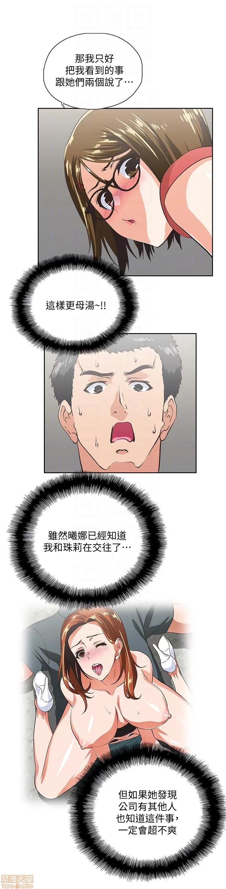 女上男下 女上男下 41-50 第224页