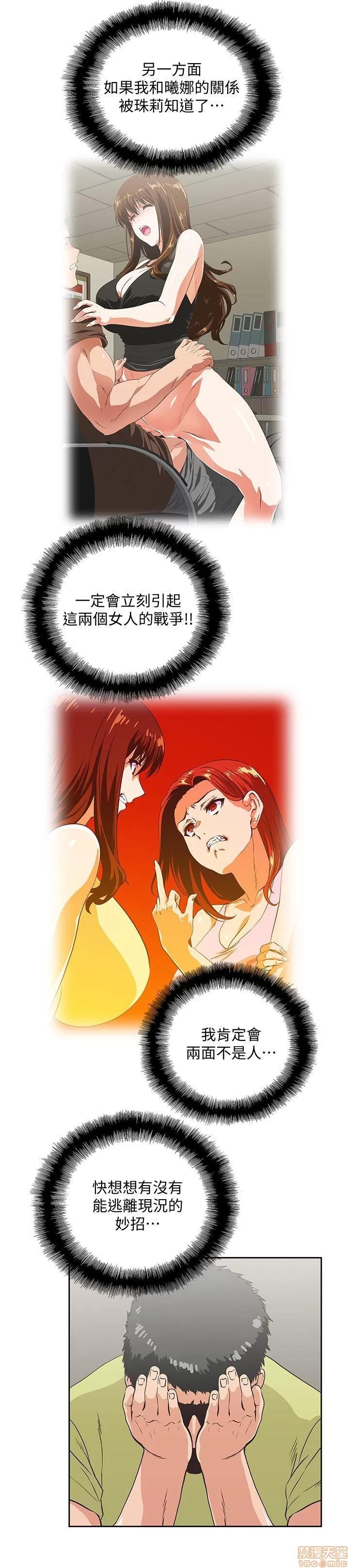 女上男下 女上男下 41-50 第225页