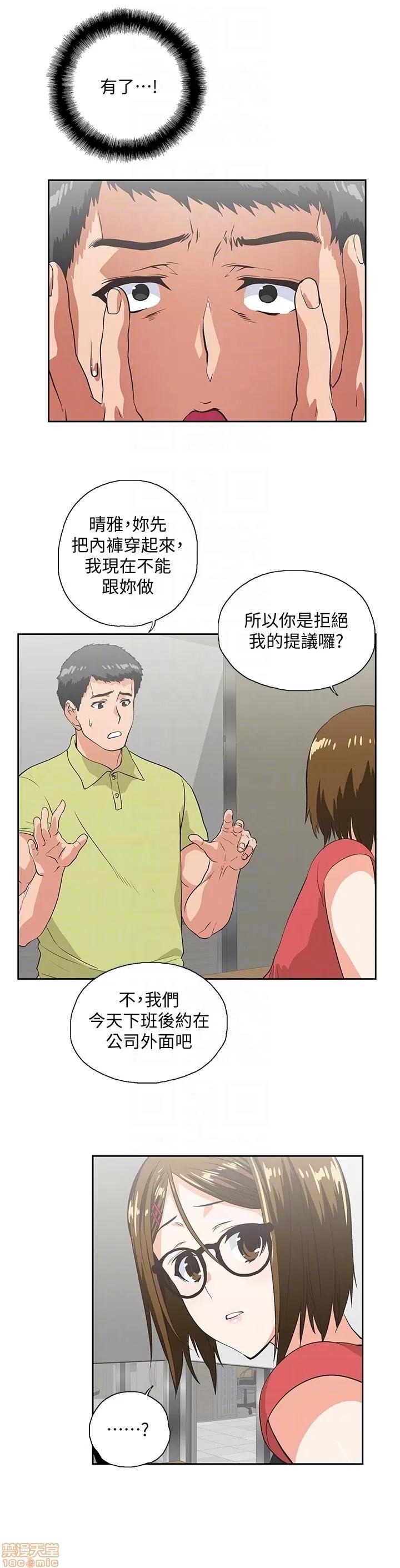 女上男下 女上男下 41-50 第226页