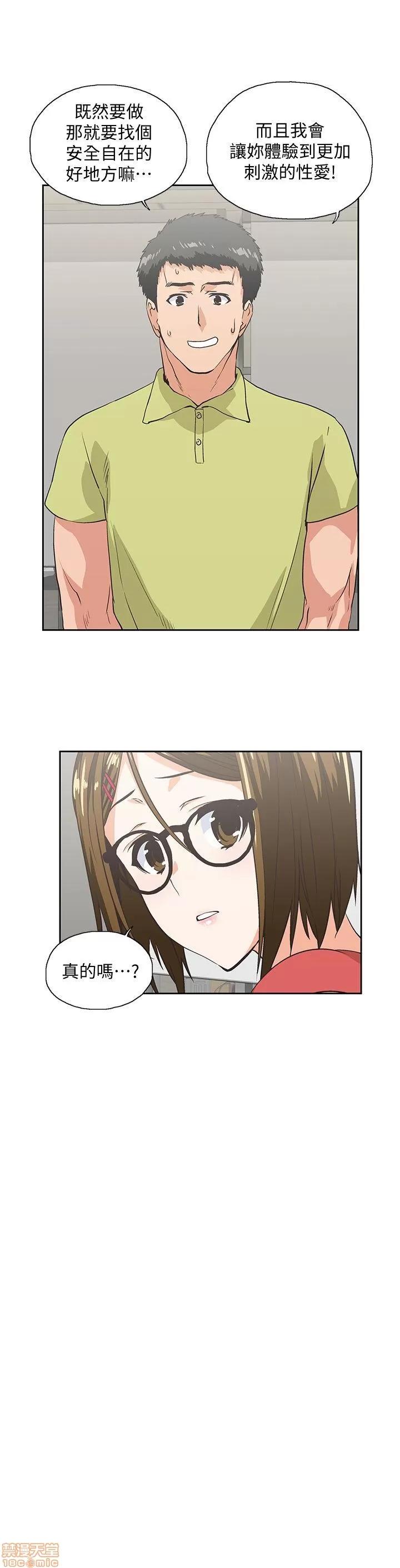 女上男下 女上男下 41-50 第227页