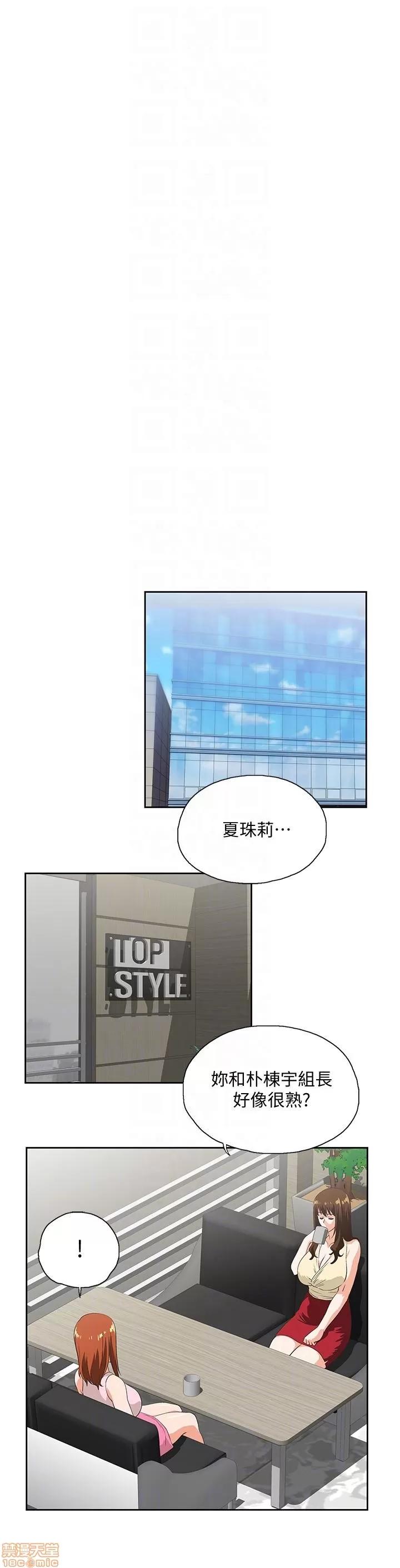 女上男下 女上男下 41-50 第228页